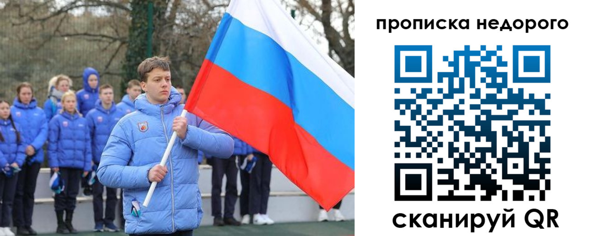 миграционный учет в Новом Уренгое