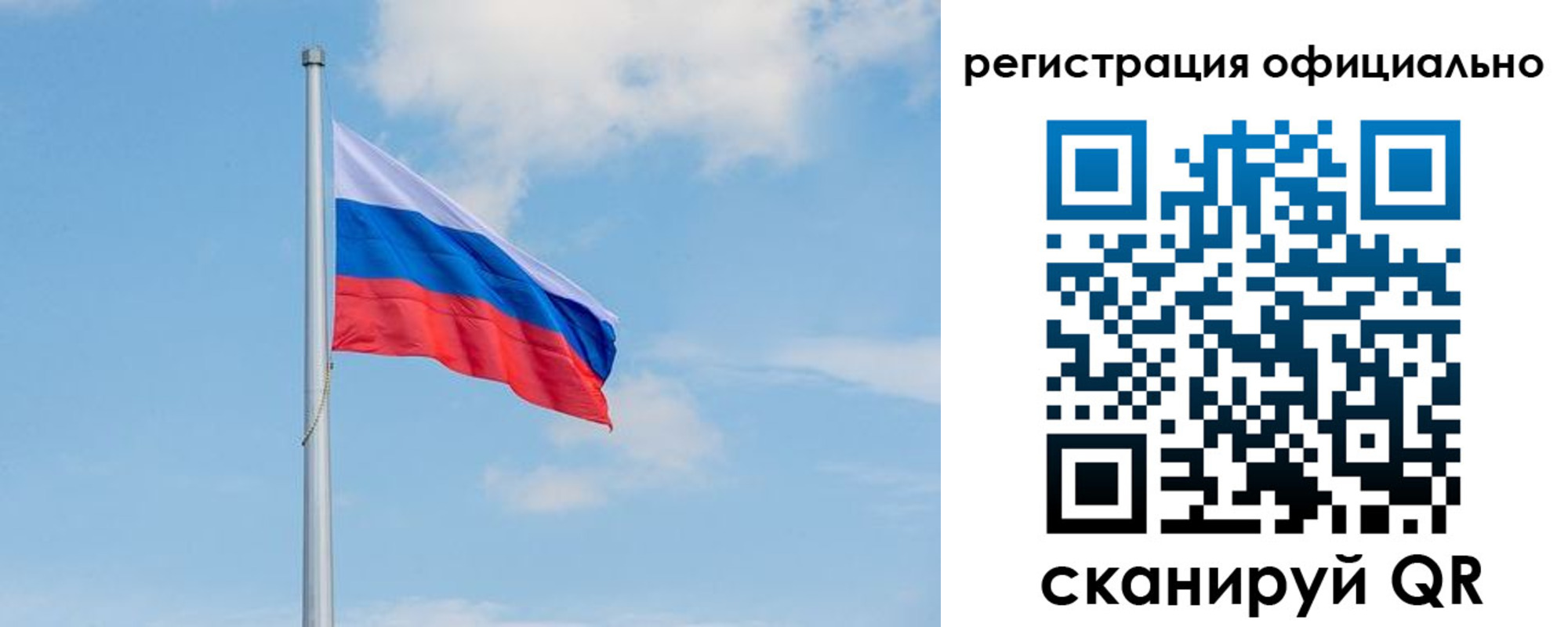 прописка ребенка в Новом Уренгое
