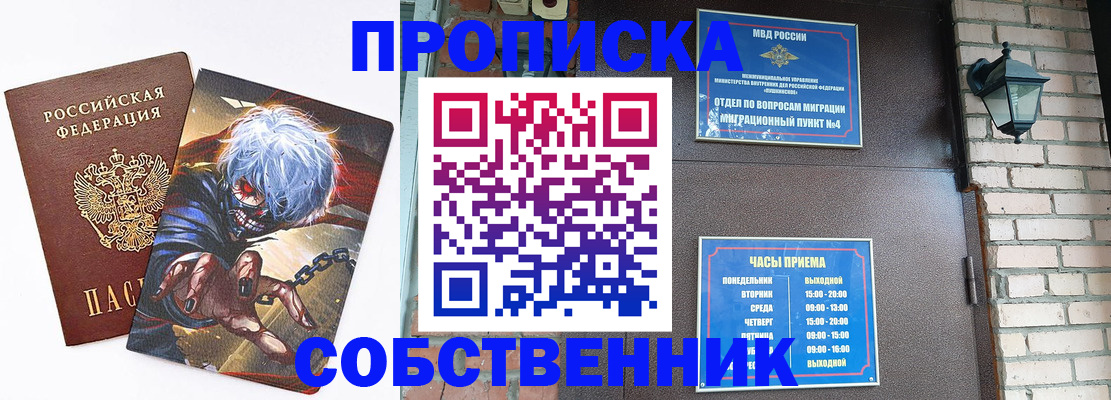 регистрация для дет. сада в Новом Уренгое